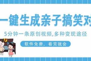 （14216期）2025最新挂机躺赚项目 一台电脑轻松日入500-云创智库