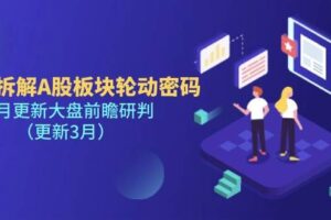 靠鲁迅先生名言，日入十张长期简单高效，视频号掘金赛道5.0-云创智库