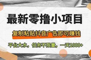 （14231期）一键生成原创亲子对话动漫 单视频破千万播放 多种变现方式 日入1000+-云创智库