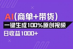 （14233期）今日头条2025最新3.0玩法，思路简单，复制粘贴，轻松实现矩阵日入2000+-云创智库