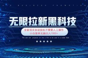 （14243期）长期绿色稳定，会网购就能赚钱，轻松日入三位数-云创智库