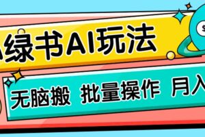 PQ电商数据处理全攻略，动态路径、表合并、利润统计，实操教学快速掌握-云创智库