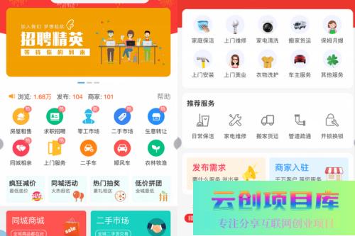 最新版点微同城源码34.7+全套插件+小程序前后端-云创智库