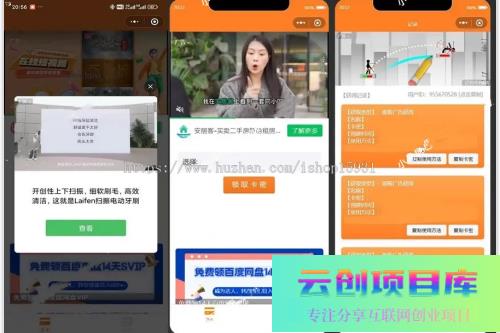 2024新版二开微信发卡小程序源码卡密系统支持流量主-云创智库