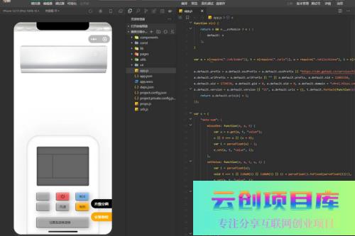 2024最新版虚拟便携空调小程序源码 支持流量主切换空调型号-云创智库