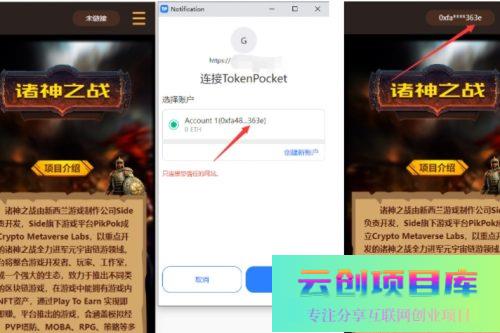 DAPP链游源码 BSC智能链元宇宙 区块链游戏 NFT理财商城 后端PHP+前端Uinapp源码-云创智库