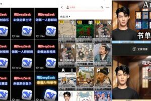 （14282期）2025短剧搬运风口！复制粘贴AI一键过原创，单月收益3W+，新手可矩阵放…-云创智库