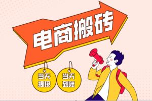 抖音手机拍摄与剪映教程：零基础剪辑、拍摄技巧到账号运营与变现方法-云创智库