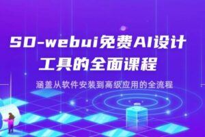 （14327期）智能体-Coze实操：全面的AI学习课程，涵盖从理论基础到实战应用的全过程-云创智库