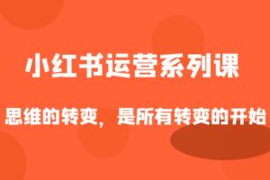 Facebook海外短剧运营：一个月涨粉10万，从0基础到实战，快速实现收入到账-云创智库