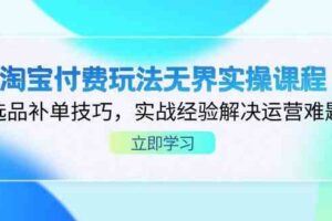 点点零撸2.0，零成本零门槛多种玩法，新手小白只需点点手机即可轻松赚零花钱-云创智库