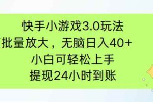 （14352期）日入1500＋ 高额信息差项目 小白长期饭票 副业翻身  当天收益-云创智库