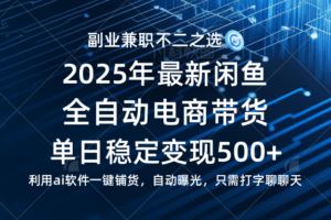 （14356期）视频号分成计划，三天暴力起号玩法 单日稳定1000+-云创智库