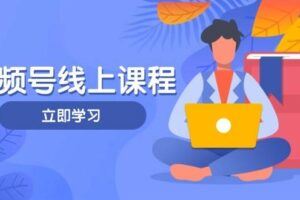 （14355期）全网低估的短视频玩法，经典IP+语录，轻松日赚1000+-云创智库