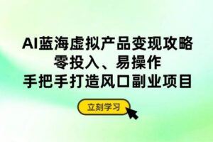 （14361期）微信阅读8.0玩法！！0撸，没有任何成本有手就行，一天利润200+-云创智库
