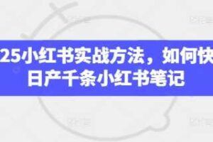 情感赛道新玩法，利用火热哪吒IP做情感语录，狂吸粉，条条爆款，操作简单-云创智库