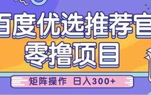 用Ai制作璀璨星河视频，流量非常牛逼，单日变现多张-云创智库