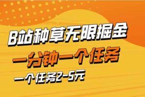 （14384期）AI搬砖一件制作超迷你宠物图，5分钟一个成品，多渠道引流涨粉变现，简…-云创智库