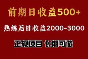 2025年短视频图文带货+直播带货：投放技巧、素材优化、后台搭建、全域投放等-云创智库