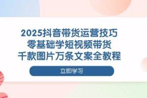 （14399期）短视频中老年赛道，操作简单，多平台收益，无脑搬运日入500+-云创智库