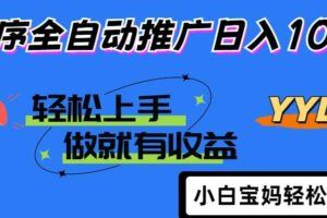 （14407期）AI短剧写作变现，0基础轻松入门，在家月入过万，开启副业新路径-云创智库