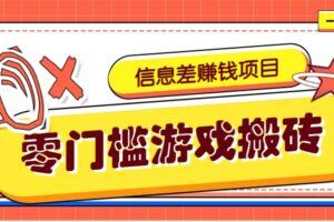 AI短剧写作变现，0基础轻松入门，在家月入过万，开启副业新路径-云创智库