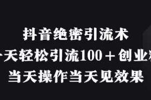 回忆杀对比视频，挣视频号分成计划收益，每天只需一小时，保底月入过W，新手小白轻松上手【揭秘】-云创智库