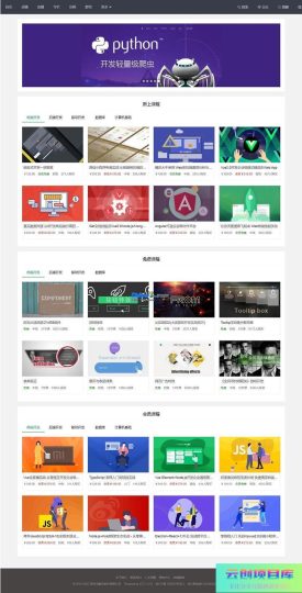 [PHP]酷瓜云课堂 v1.5.0-云创智库