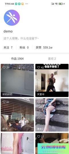 [PHP]蜻蜓Q短视频社交系统 v2.8.0-云创智库