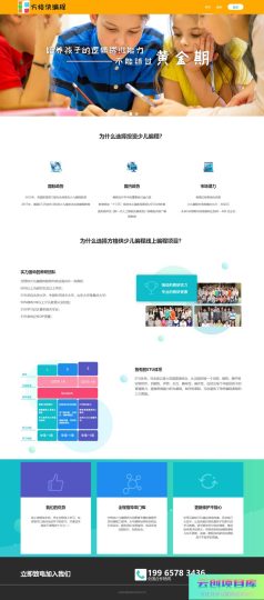 [PHP]彩纸屋scratch在线少儿编程系统源码 v1.2.7-云创智库