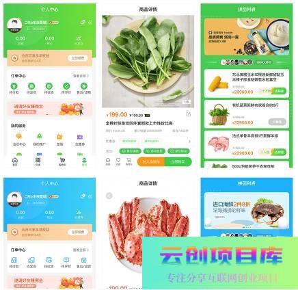 [PHP]CRMEB V4.4打通版小程序公众号H5 App商城源码-云创智库