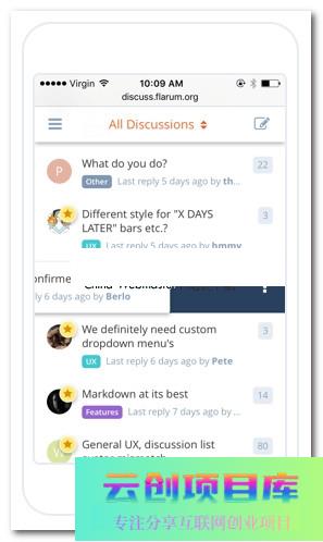 [PHP]Flarum轻论坛网站 v1.5.0-云创智库