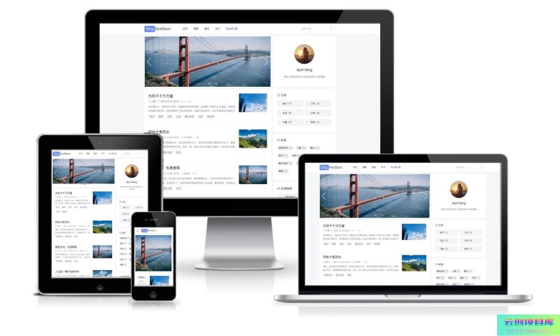 [PHP]ModStartBlog现代化个人博客系统 v5.8.0-云创智库