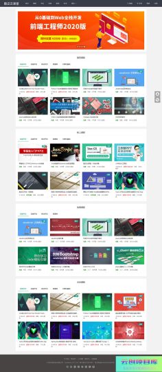 [PHP]酷瓜云课堂 v1.5.9-云创智库