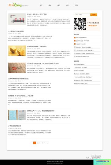 [.NET]PageAdmin个人博客系统 v4.0.17-云创智库