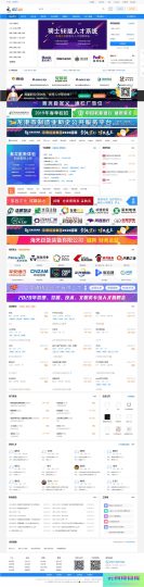 [PHP]74cms骑士人才招聘系统源码SE版 v3.13.0-云创智库