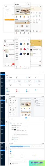 [PHP]萤火商城 v2.0.6 主商城端-云创智库