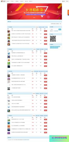 [PHP]发货100简约发卡系统 v1.1-云创智库