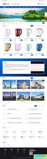 [PHP]SDCMS四网合一企业网站管理系统 v2.5.5.3-云创智库