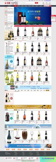 [ASP]Shop7z网上购物系统至尊版 v4.8.6-云创智库