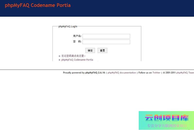 [PHP]phpMyFAQ v3.1.7 多国语言版-云创智库