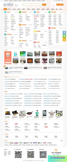 [PHP]蚂蚁分类信息系统多城市分站版 v6.1S-云创智库