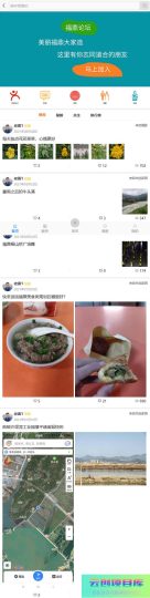 [PHP]得推论坛系统 v3.0-云创智库