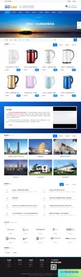[PHP]SDCMS四网合一企业网站管理系统 v2.6-云创智库