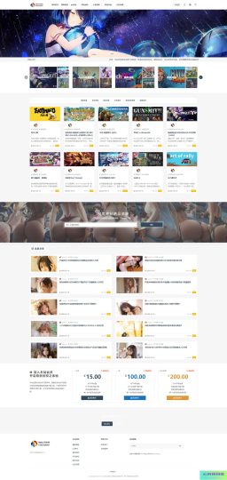 [PHP]发货100游戏资源下载系统(含APP小程序) v1.1 build20210304-云创智库