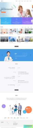 [PHP]S-CMS医院建站系统(含小程序) v5.0 build20221014-云创智库