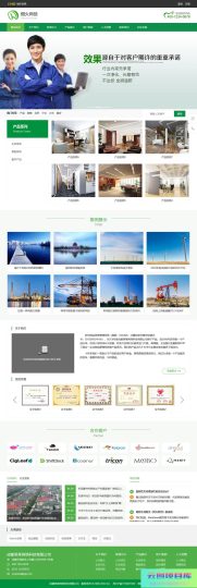 [PHP]SDCMS绿色通用企业网站 v2.6-云创智库