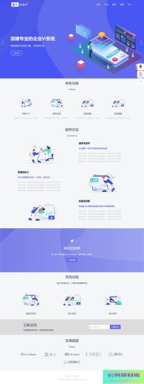 [PHP]魔众企业VI系统 v4.0.0-云创智库