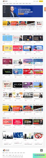 [PHP]发货100在线视频课程教育系统(含APP小程序) v1.1 build20221017-云创智库