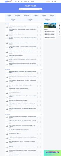 [PHP]魔众题库系统 v7.5.0-云创智库